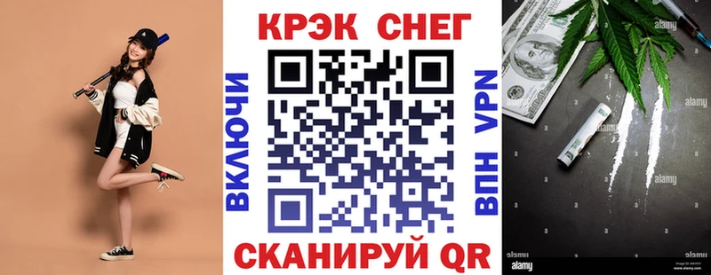 Купить Метамфетамин  КОКАИН  Альфа ПВП  МЕФ  Амфетамин  ГАШ  Канабис  Ахтубинск