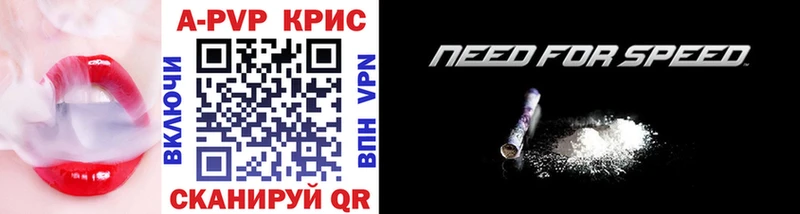 Купить закладки  Ахтубинск  A-PVP VHQ 