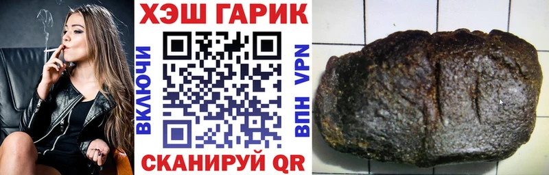 Гашиш Cannabis  Купить где  Ахтубинск 