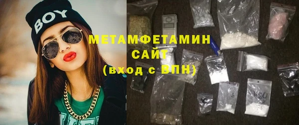 каннабис Каменск-Шахтинский