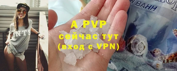 трава Каменка