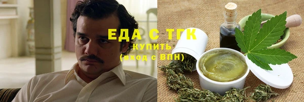 трава Каменка