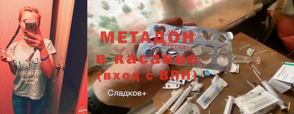 эйфоретик Каменногорск