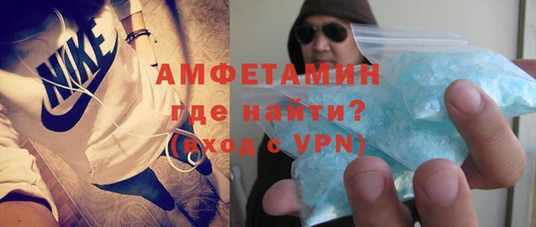 эйфоретик Каменногорск