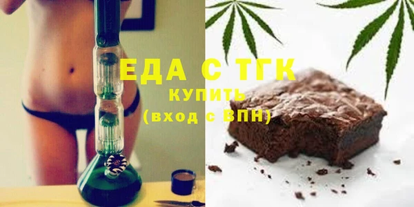 каннабис Каменск-Шахтинский