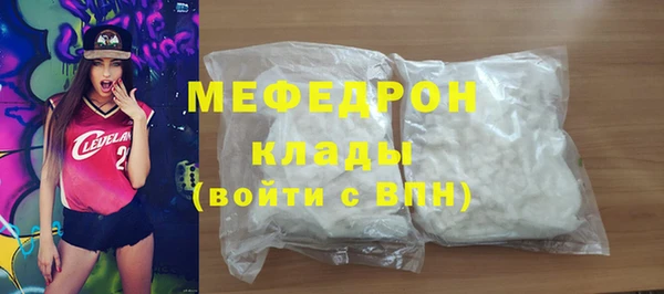 каннабис Каменск-Шахтинский