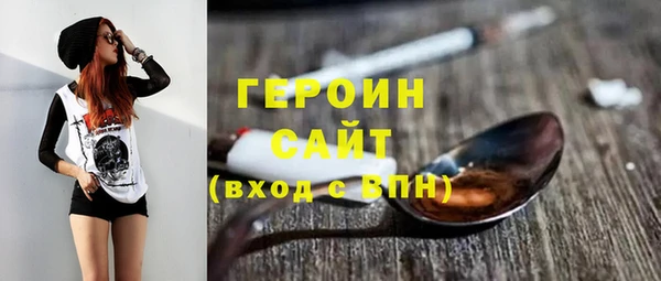 трава Каменка