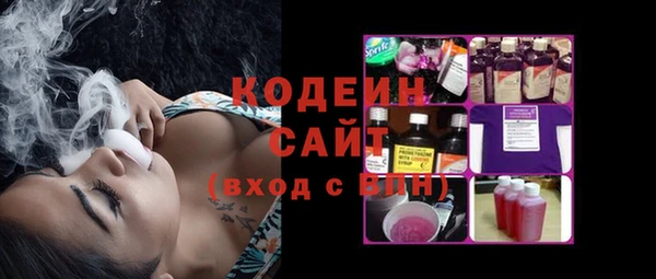 эйфоретик Каменногорск