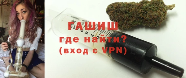 эйфоретик Каменногорск