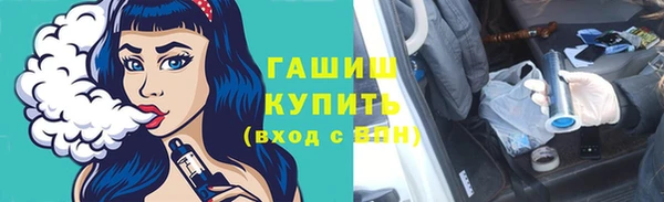 каннабис Каменск-Шахтинский