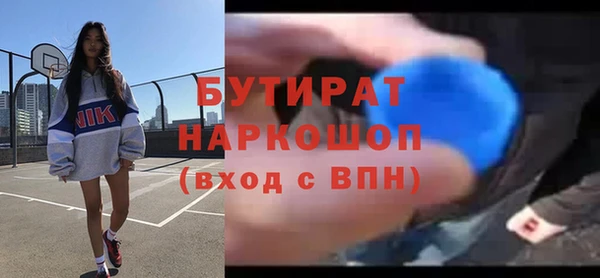 каннабис Каменск-Шахтинский