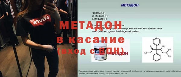 эйфоретик Каменногорск