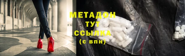 эйфоретик Каменногорск