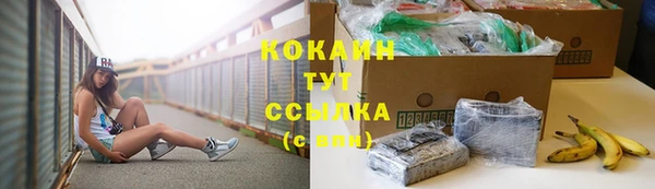 каннабис Каменск-Шахтинский