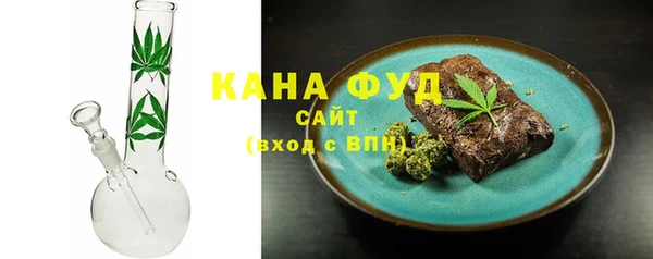 каннабис Каменск-Шахтинский