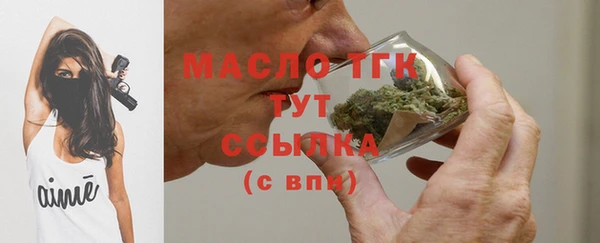 эйфоретик Каменногорск