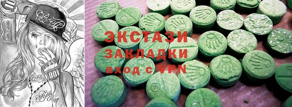 каннабис Каменск-Шахтинский