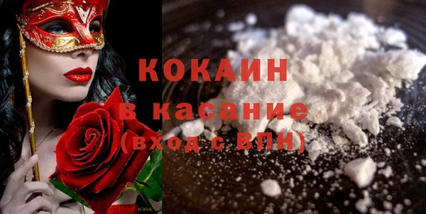 каннабис Каменск-Шахтинский