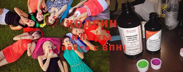 каннабис Каменск-Шахтинский
