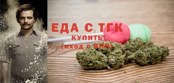 каннабис Каменск-Шахтинский
