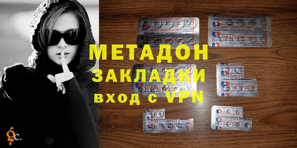 каннабис Каменск-Шахтинский