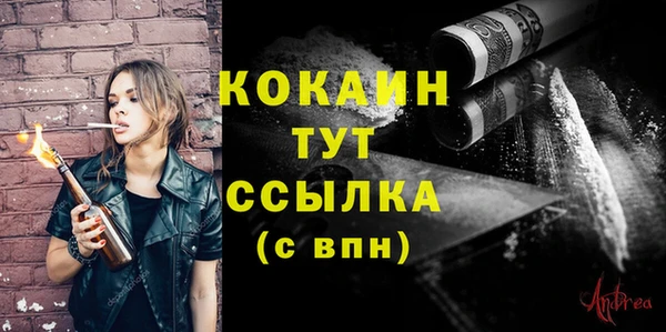 трава Каменка