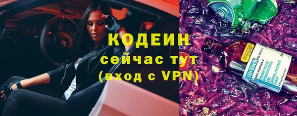 каннабис Каменск-Шахтинский