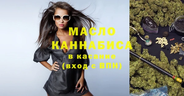 трава Каменка