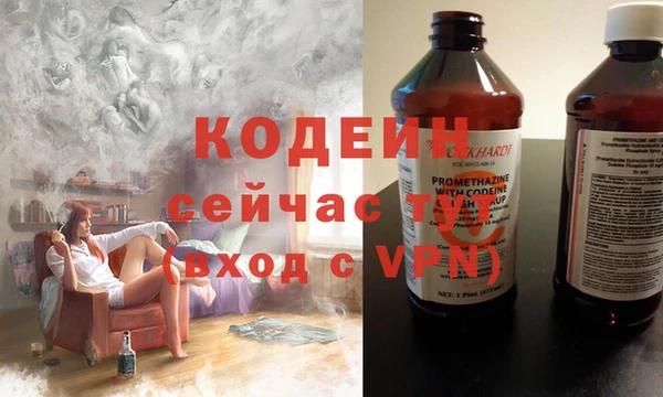 эйфоретик Каменногорск