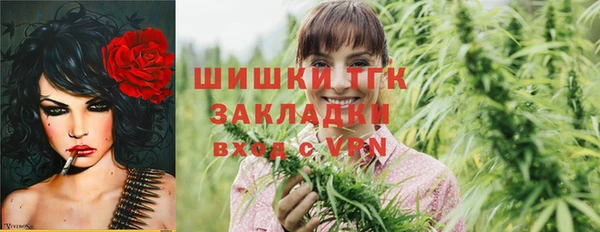 трава Каменка