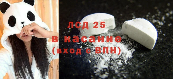 трава Каменка