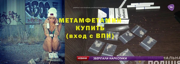 каннабис Каменск-Шахтинский