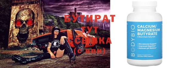 трава Каменка