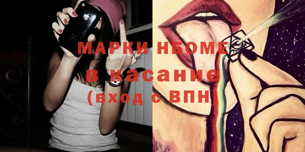 каннабис Каменск-Шахтинский
