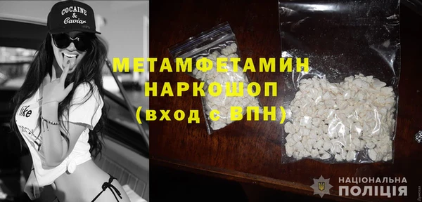 каннабис Каменск-Шахтинский