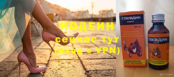 трава Каменка