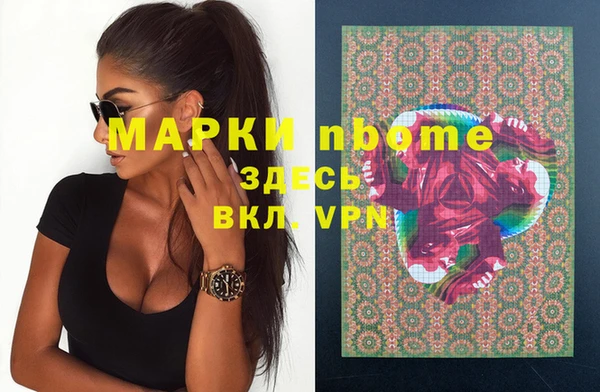 трава Каменка