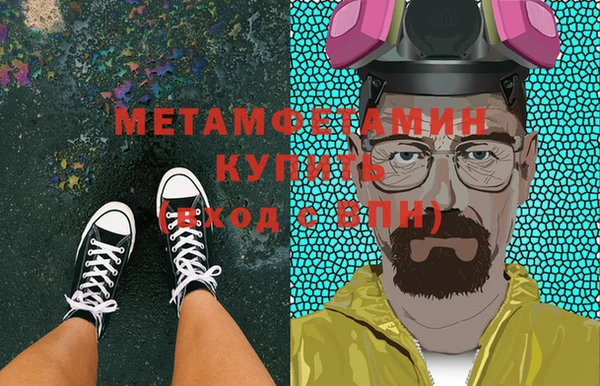 эйфоретик Каменногорск