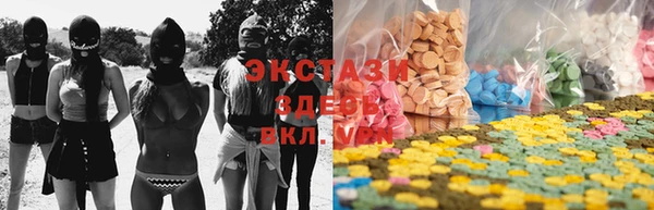 эйфоретик Каменногорск
