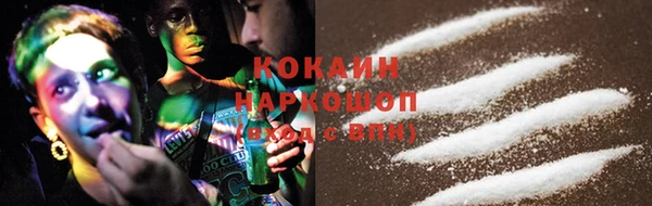 каннабис Каменск-Шахтинский