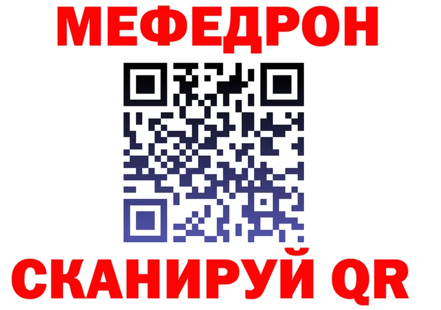 ТГК концентрат зеркало shop МЕГА Ахтубинск