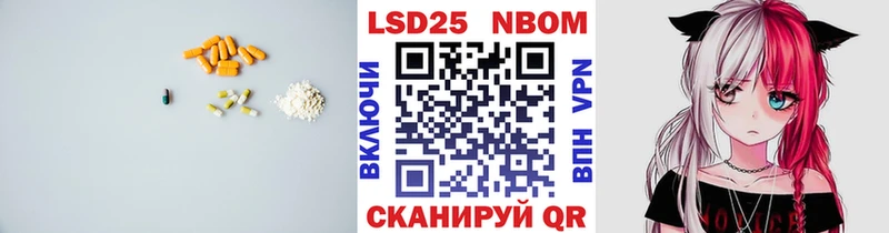 Купить где Ахтубинск LSD-25 экстази кислота
