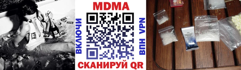 Купить закладки  Ахтубинск  МДМА VHQ 
