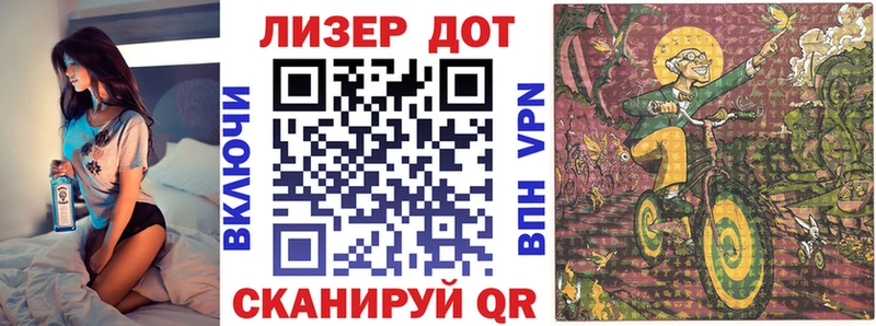 Марки N-bome 1,8мг  Купить закладки  Ахтубинск 